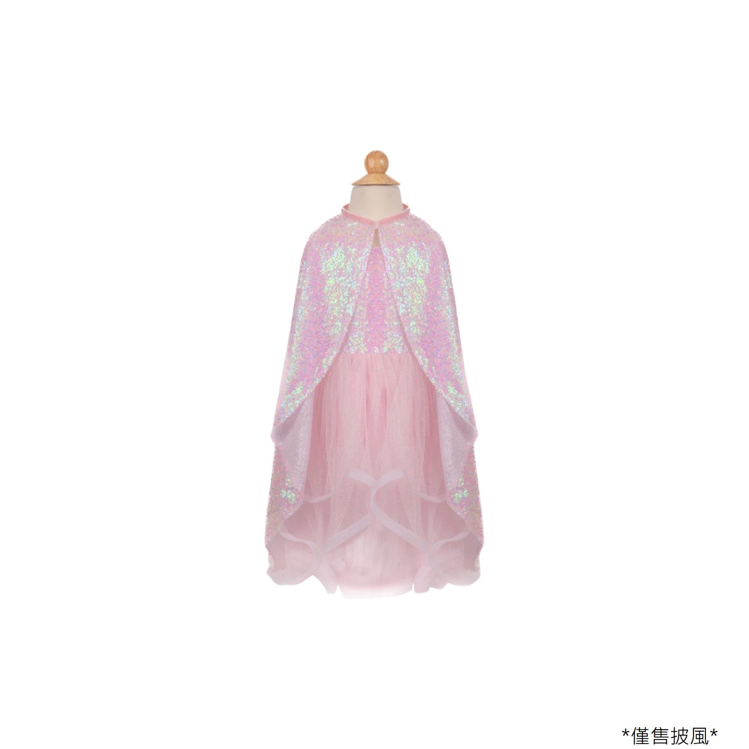 裝扮系列 - 披風道具服裝 - Twirl Cape Pink